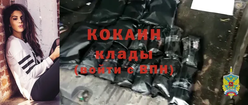 ОМГ ОМГ как войти  Костомукша  Cocaine Колумбийский 