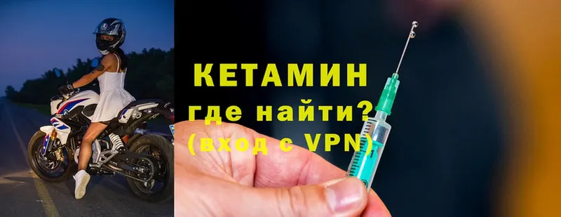 Кетамин ketamine  Костомукша 