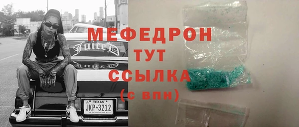 MDMA Premium VHQ Белоозёрский