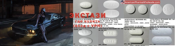 MDMA Premium VHQ Белоозёрский