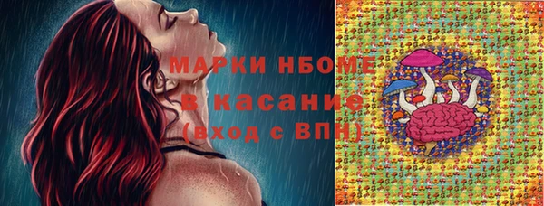 MDMA Premium VHQ Белоозёрский