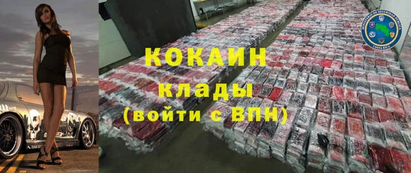 MDMA Premium VHQ Белоозёрский