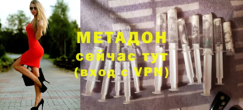 ОМГ ОМГ ссылка  где продают   Костомукша  Метадон methadone 